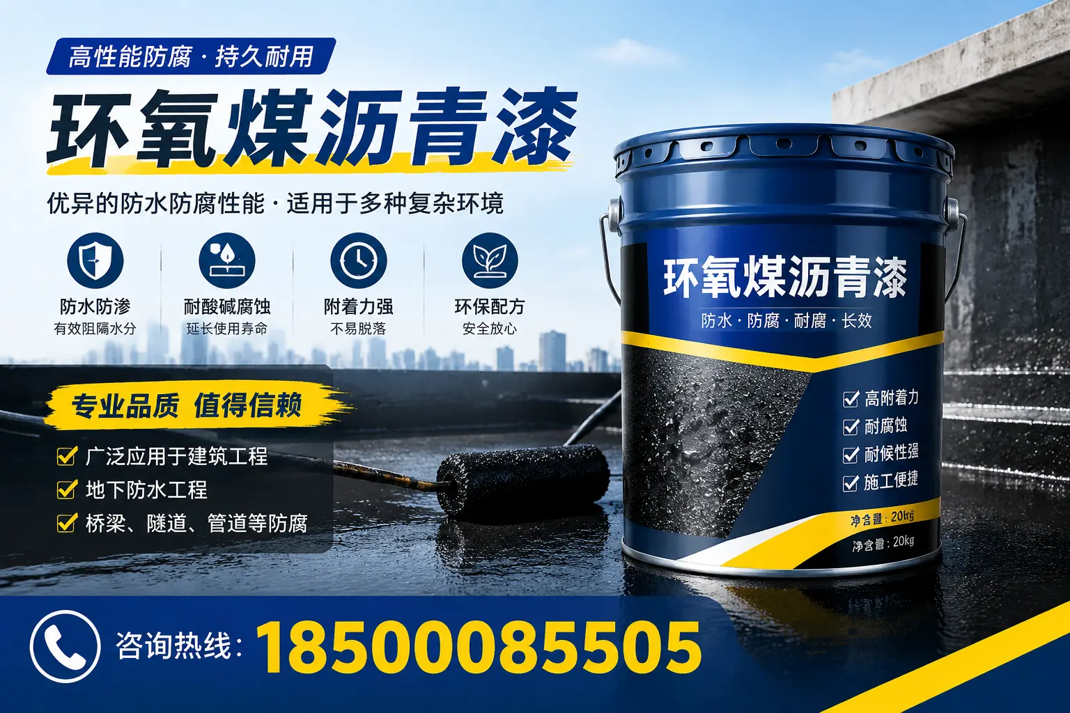 环氧煤沥青漆的储存与运输注意事项，宁德企业须知